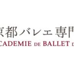 Inoue Ballet company