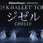 Ballet Japon – Actualités sur la danse classique au Japon